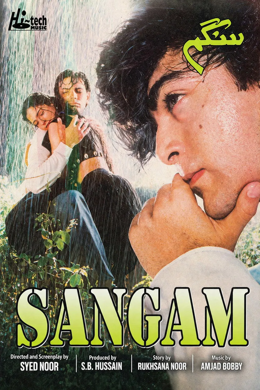 Sangam