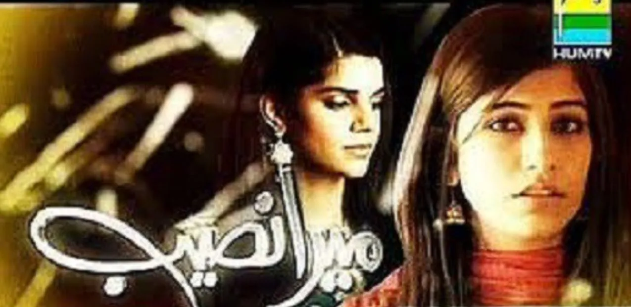 Mera Naseeb