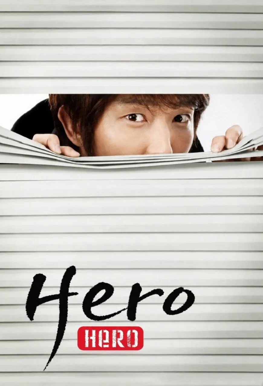 Hero