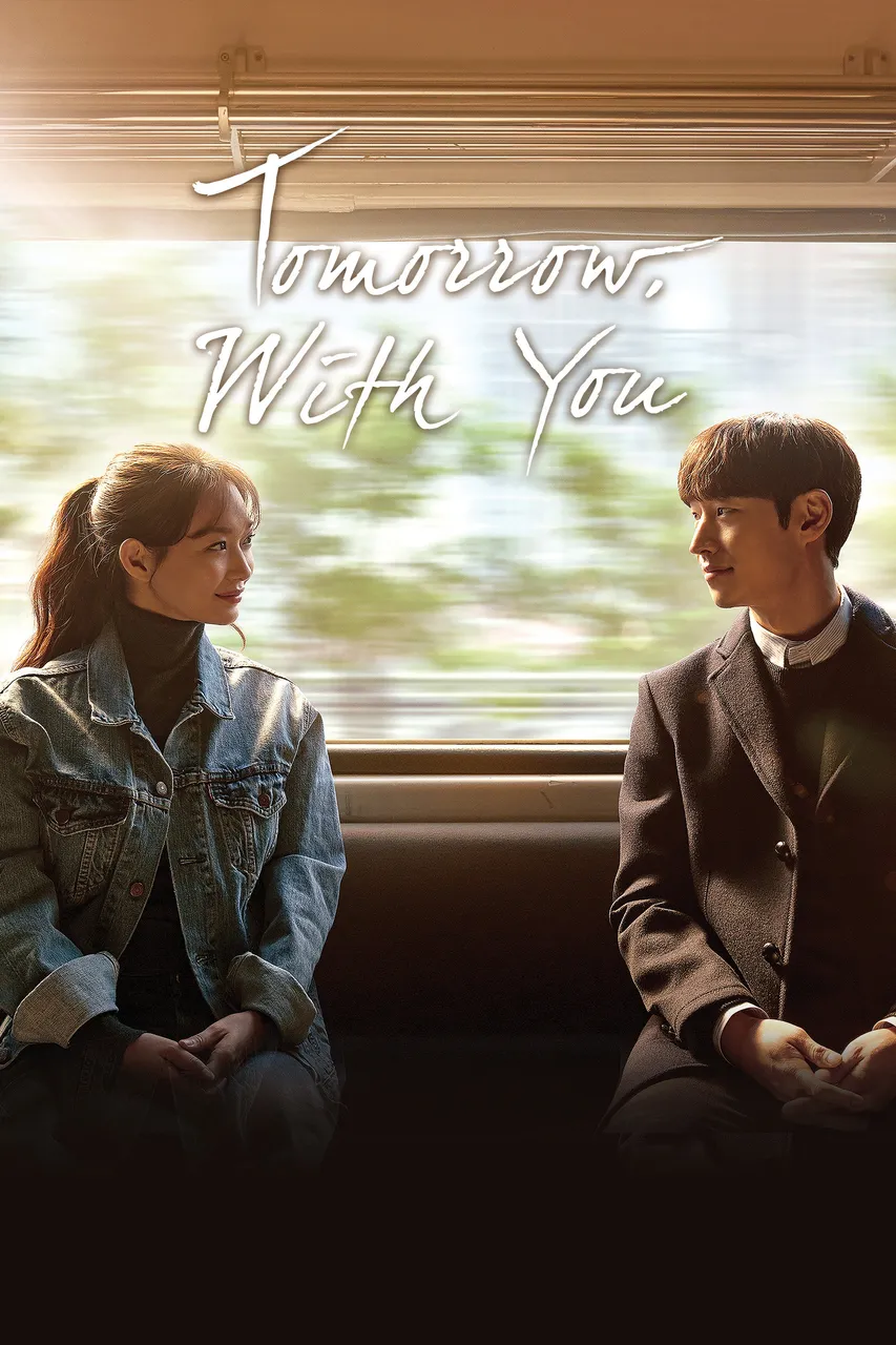 Tomorrow, With You