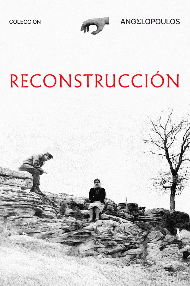 La reconstrucción